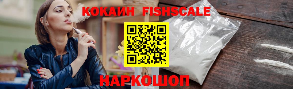 Cocaine 99% Оренбург