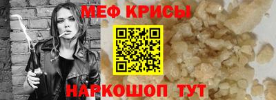 МДМА Бузулук
