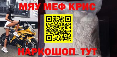 МДМА Бузулук