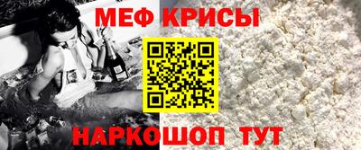 MESCALINE Будённовск