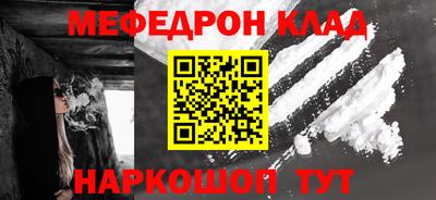 МДМА Бузулук