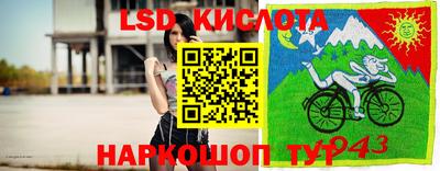 MESCALINE Будённовск