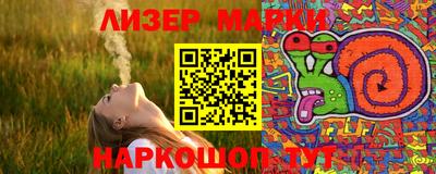MESCALINE Будённовск