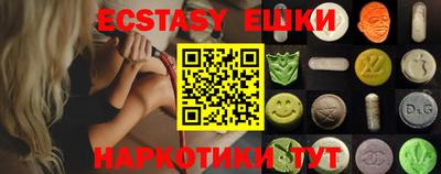 МДМА Бузулук