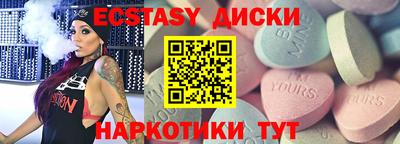 MESCALINE Будённовск