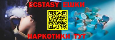 MESCALINE Будённовск