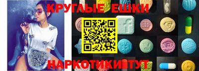 МДМА Бузулук