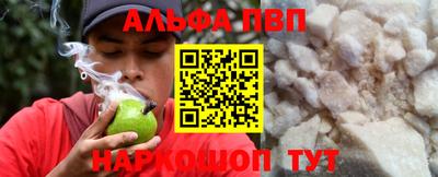 Альфа ПВП Бугуруслан