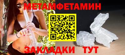 MESCALINE Будённовск