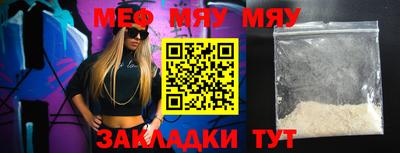 МДМА Бузулук