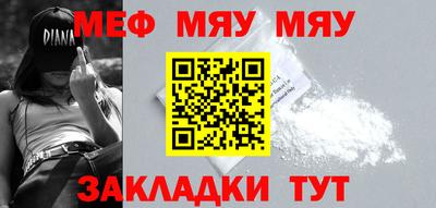 MESCALINE Будённовск