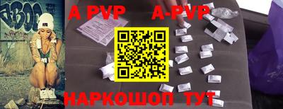 Альфа ПВП Бугуруслан