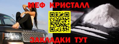 MESCALINE Будённовск
