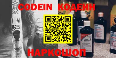 MESCALINE Будённовск