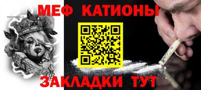 MESCALINE Будённовск