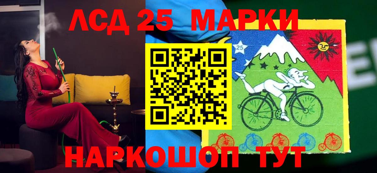 Лсд 25 экстази кислота Оренбург