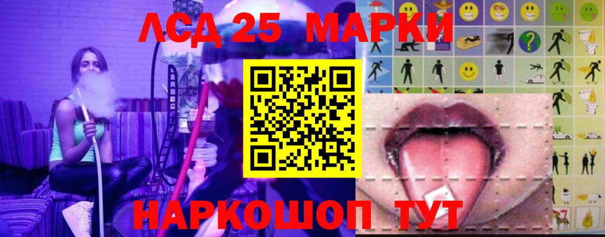 Лсд 25 экстази ecstasy  Лсд 25 экстази  Оренбург  omg сайт  Вход с VPN  Лсд 25 экстази кислота 