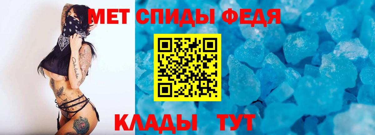 МЕТАМФЕТАМИН пудра  МЕТАМФЕТАМИН пудра  Вход с VPN  Оренбург 