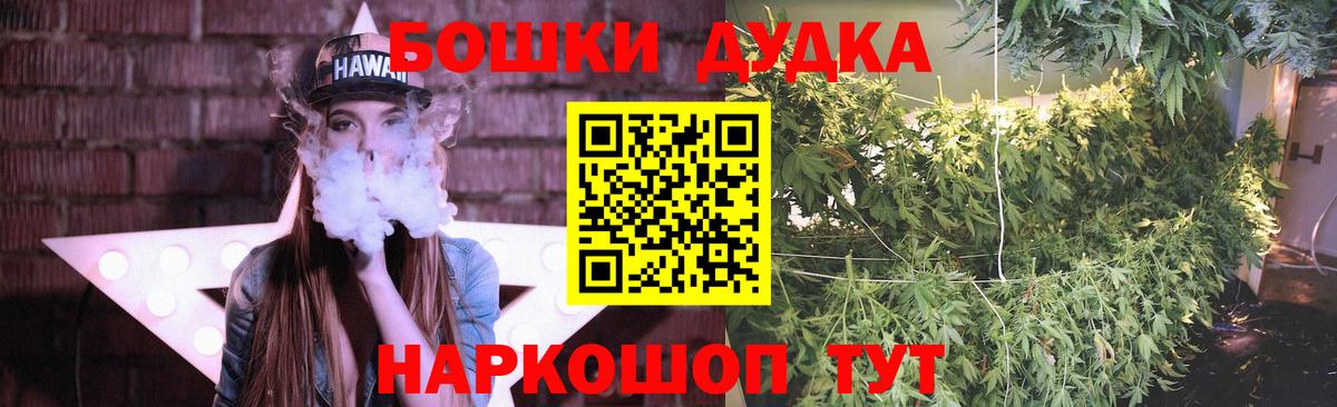 Конопля OG Kush Оренбург