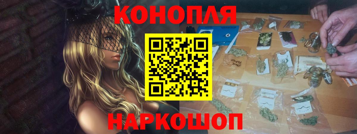 Оренбург  Каннабис Ganja  Вход с VPN  Каннабис семена  Канабис SATIVA & INDICA 